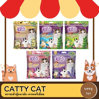 Catty Cat Tofu Cat Litter ทรายแมว ทรายเต้าหู้อนามัย 6 ลิตร