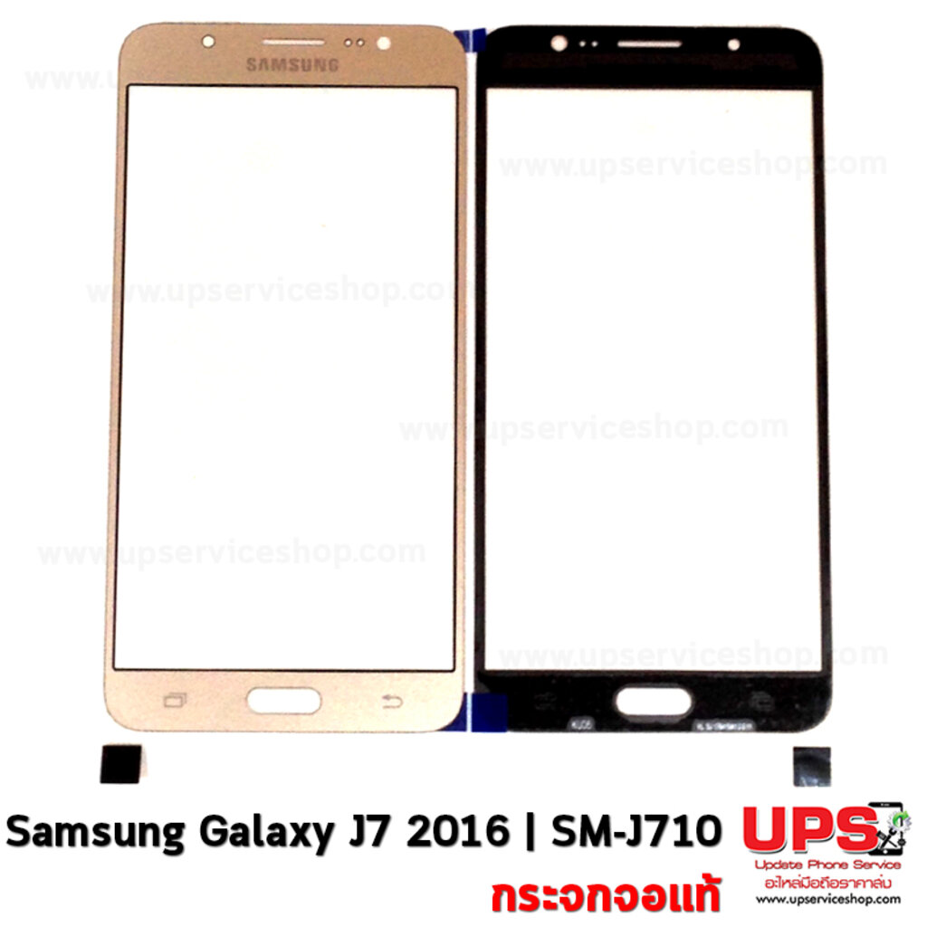 อะไหล่ กระจกจอแท้ Samsung Galaxy J7 (2016)(SM-J710)