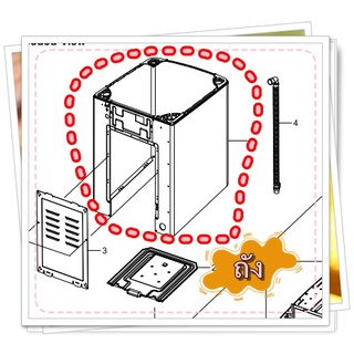 อะไหล่เครื่องซักผ้าของแท้/กรอบถงเหล็กเครื่องซักผ้าซัมซุง/DC90-05712A/แทน/ DC90-23777A/ASSY FRAME/รุ่น WA85G5PEC/XST WA85
