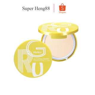 แป้งกรู มิสทิน กรู ออยล์ คอนโทรล เพอร์เฟค เพาเดอร์ SPF 30 PA +++ เจนทู MISTINE GRU OIL CONTROL