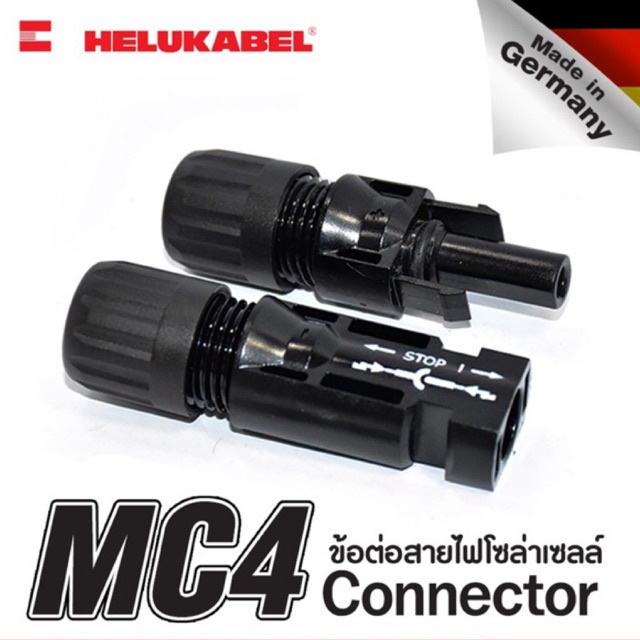 ข้อต่อ MC4 คุณภาพสูง สำหรับโซลาร์เซลล์ ระบบแผงพลังงานแสงอาทิตย์