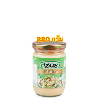 [พร้อมส่ง]Heinz Salad Cream Reduced Fat ขนาด 220 กรัม