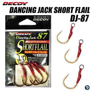 เบ็ด DECOY DANCING JACK SHORTFLAIL DJ-87