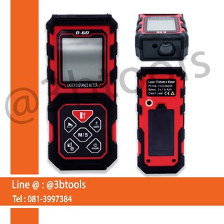 เครื่องวัดระยะเลเซอร์​ 60 เมตร Laser Distance Meter  D-60 ( สีแดง ดำ )