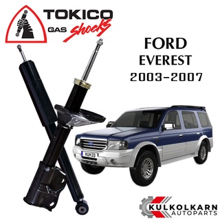 TOKICO โช๊คอัพ FORD EVEREST ปี 2003-07 (STANDARD SERIES)