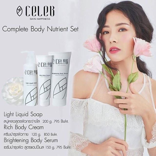 complete Body Nutrient Set Shopee Thailand