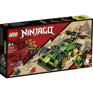 LEGO NINJAGO Lloyds Race Car EVO-71763