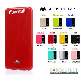 เคส Oppo F11pro Jelly case Goospery เคสสีพื้น สีๆ ของแท้