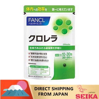 Japan FANCL chlorella  / Contains over 40 abundant nutrients คลอเรลล่า / มีสารอาหารมากมายกว่า 40 ชนิด