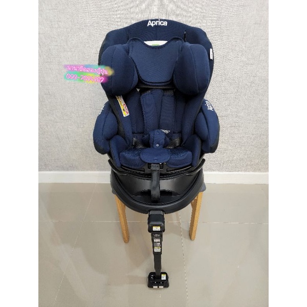 Aprica Fladea Grow isofix