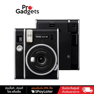 Fujifilm Instax mini 40 Film Camera กล้องฟิล์มอินสแตนท์ (ประกันศูนย์ไทย)