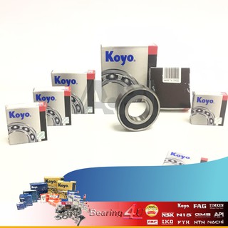 [โค้ดTDJGRM5ลด20%] KOYO 6200 2RS KOYO 6201 2RS KOYO 6202 2RS KOYO 6203 2RS KOYO 6204 2RS KOYO 6205 2RS ของแท้ 100 %