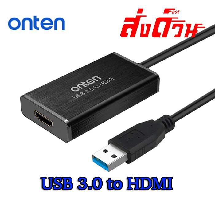 ONTEN Adapter USB 3.0 to HDMI 1080P รุ่น OTN-5202 พร้อมส่ง
