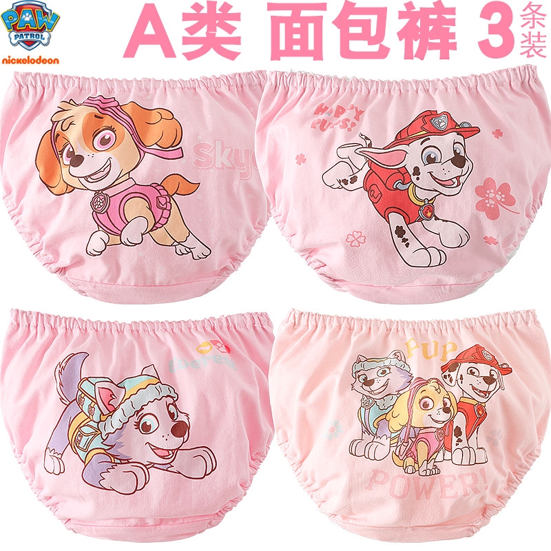 Paw Patrol กางเกงเด็กกางเกงขนมปัง , กางเกงสามเหลี่ยมเด็ก
