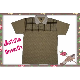 เสื้อโปโลมีกระเป๋า รุ่นใหม่ 024 สีน้ำตาลทอง