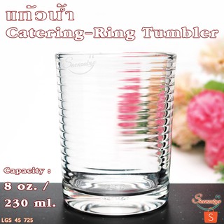 แก้วน้ำดื่มทรงเตี้ย เกลียววงแหวนรอบใบ แก้วสวยใส สไตล์วินเทจ …