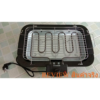 เตาปิ้งย่างไฟฟ้า 2000 วัตต์ เตาย่าง เตาปิ้ง เตาไฟฟ้า เตาบาร์บีคิว Electric BBQ Cooking Grill