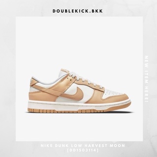 NIKE DUNK LOW HARVEST MOON [DD1503114]