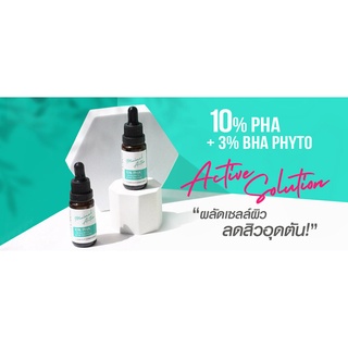 SKINPLANTS 10% PHA + 3%BHA Phyto Active Solution 15ml