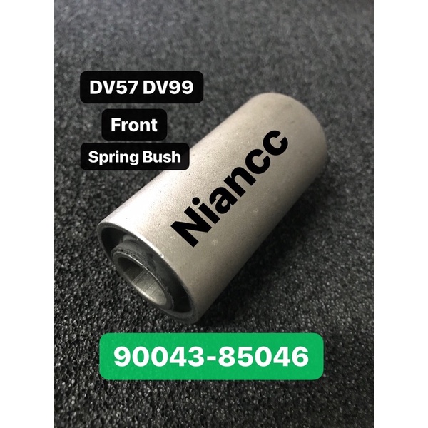 DV57 DV57A DV99 บูชสปริงใหญ่หน้า 90043-85046