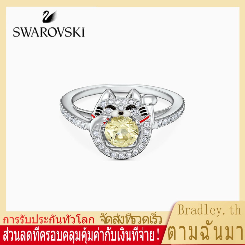 SWAROVSKI SYMBOLIC EVIL EYE - แหวนคริสตัล 5425858 ของขวัญสําหรับคุณ ...