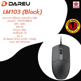 DAREU CONCISE LM103 เมาส์ออปติคัล USB – สีดำ รับประกัน 1 ปี