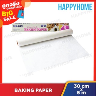 กระดาษรองอบ (30ซม. X 5ม.) A10-9069298 Non-Stick Baking Paper (45cm x 5m)