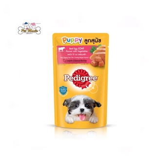 Pedigree Dog Pouch เพดดีกรี อาหารลูกสุนัข แบบเปียก แบบซอง รส วัวไข่บดพร้อมผัก 130 g.