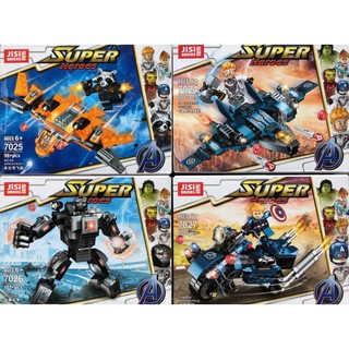 บล็อกตัวต่อ 7024-7027 อเวนเจอร์ Avengers Spiderman ของเล่น เสริมพัฒนาการ สำหรับเด็ก Lego จีน เลโก้จีน