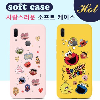 เคสโทรศัพท์ Huawei Honor X10 V30 30S 9C 9S 20 7S 8A Pro Play 4 Pro 7C 8X 9 10 Lite Honor 10 20 10i V20 Case เซซามีสตรีท Cute cartoon Soft Casing