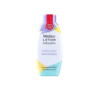 🛑ส่งของทุกวันจากกทม🛑 มิสทิน ซุปเปอร์ นาโน ไวท์เทนนิ่ง โลชั่น MISTINE SUPER NANO WHITENING LOTION 250 ML.