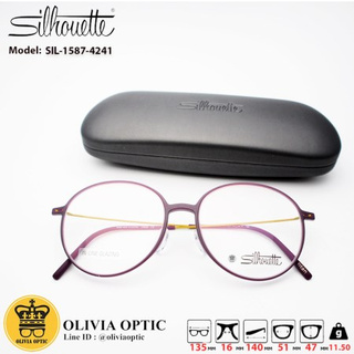 ®กรอบแว่นสายตา SILHOUETTE SIL-1587-4241