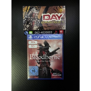 แผ่นเกมส์ Ps4 **BloodBorne**   สินค้ามือ &lt;1&gt;