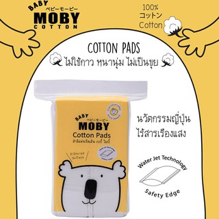 Baby Moby สำลีแผ่นรีดเส้นข้าง Cotton Pads (50 g.)