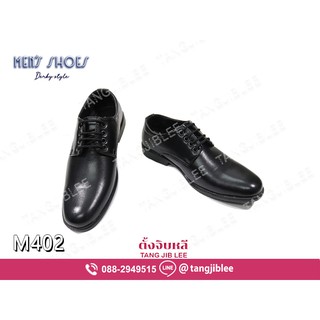 M402 - Long head คัชชู 4รู