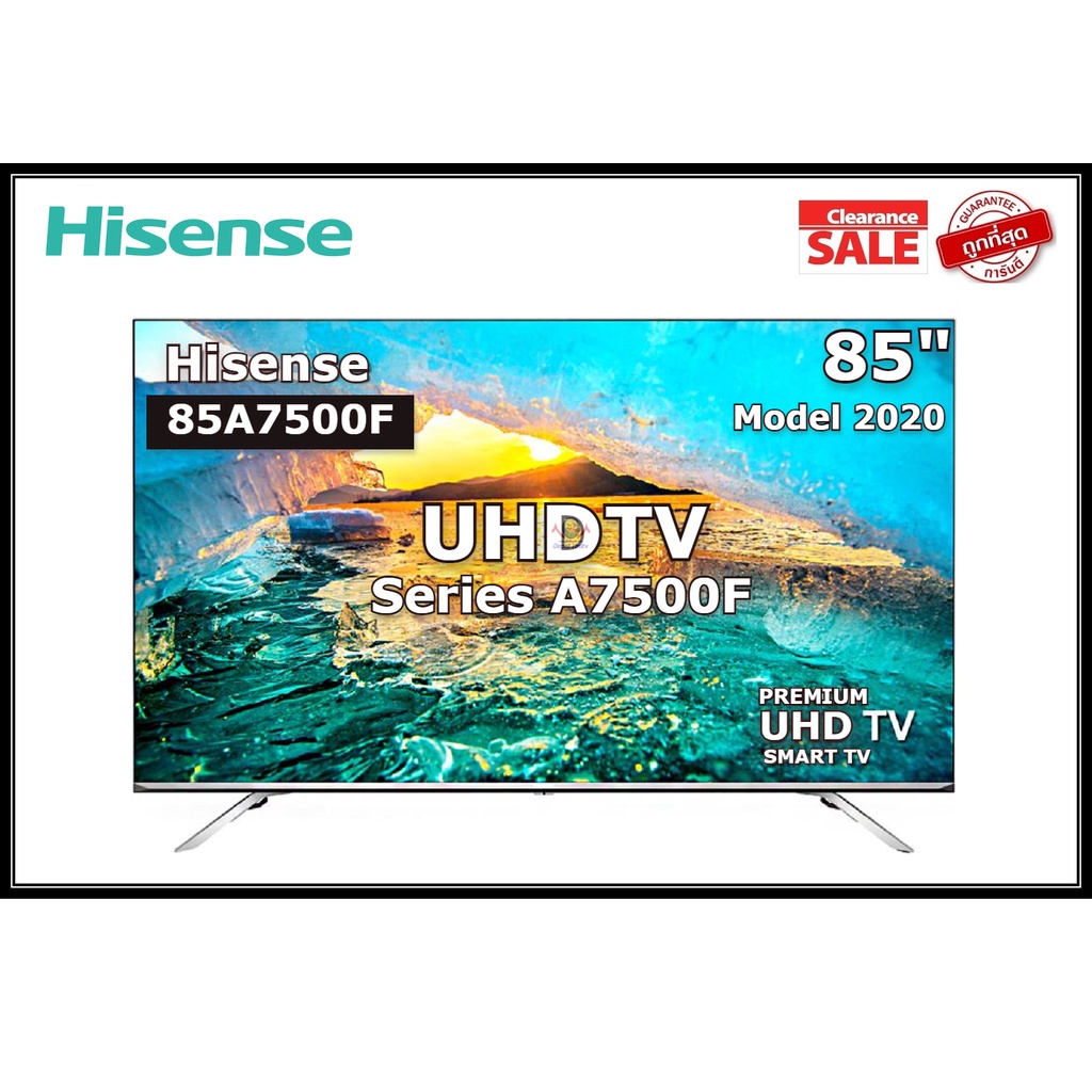 Hisense 85 นิ้ว 85A7500F PREMIUM UHD 4K SMART TV ปี 2020 สินค้า Clearance