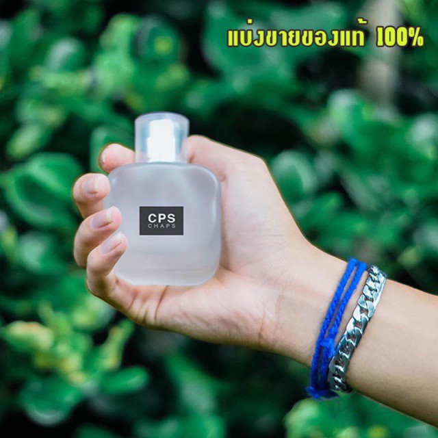 น้ำหอม CPS ขนาด (30 ml.)