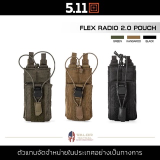 5.11 FLEX RADIO 2.0 POUCH กระเป๋าวิทยุสื่อสาร ตัวปรับแม่เหล็ก Fidlock สายบันจี้จัม 3 มม ยึดแน่น