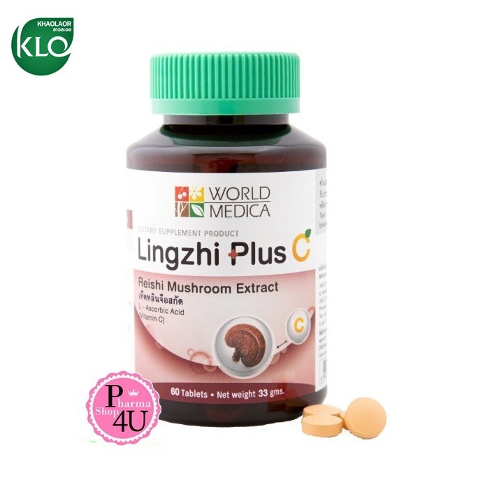 ขาวละออ หลินจือพลัสซี Khaolaor Lingzhi Plus C 60 Tablets. #8694