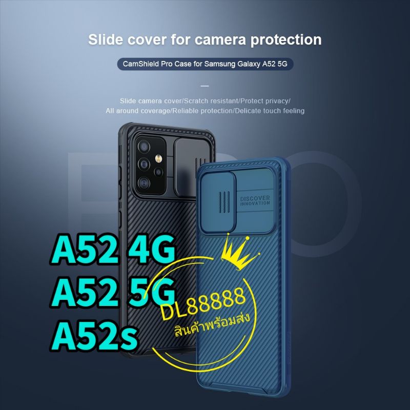 พร้​อมส่งใน Nillkin เคสเปิดปิดเลนส์กล้อง For Galaxy A52 / A52s / A52 4G / A52 5G CamShield Pro Case