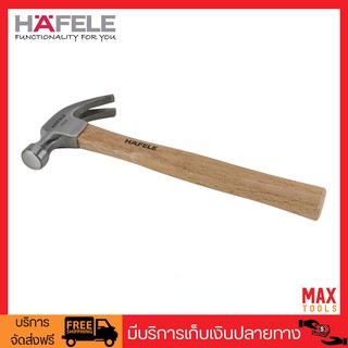 HAFELE ค้อนด้ามไม้ ขนาด 16oz/290 มม.รหัสสินค้า  006.00.120