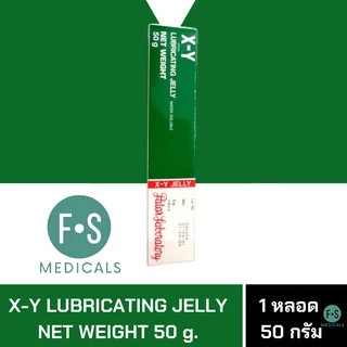 (ล็อตใหม่) K-Y / X-Y Gel Durex Personal 15 , 50 , 82g. ดูเร็ก เควาย เจลหล่อลื่นสูตรน้ำ 15 , 50 , 82 กรัม.