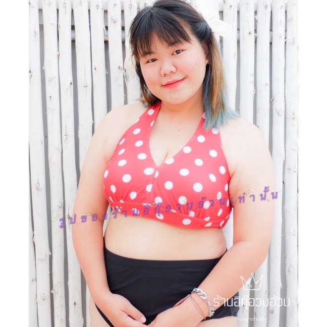ชุดว่ายน้ำคนอ้วน ทูพีชเสื้อแดง (ฟ141) (สินค้าพร้อมส่ง)