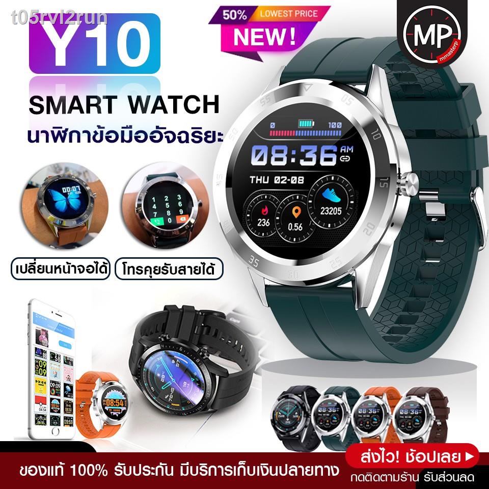 100 % จัดส่ง 24 ชั่วโมง♧▨🔥ใหม่ล่าสุด🔥 โทรคุยรับสายได้ smart watch Y10 Smart Watch นาฬิกาอัจฉริยะ (ภาษาไทย) สมาร์ทวอทช