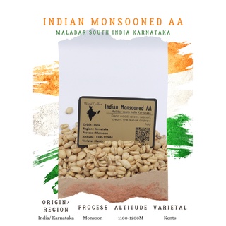 พร้อมส่ง เมล็ดกาแฟ Indian Monsooned AA Monsoon process/ เมล็ดกาแฟนอก/ สารกาแฟอินเดีย