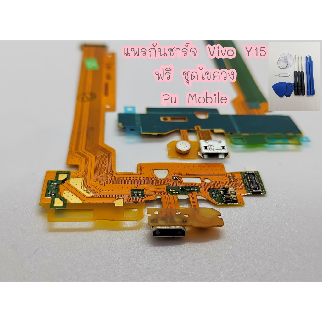 แพรก้นชาร์ท VIVO Y11/Y19/Y15 อะไหล่คุณภาพดี Pu Shop