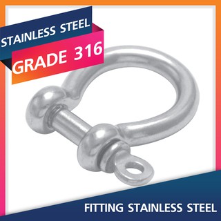 ANCHOR SHACKLES 5-10MM.Marine Grade 316 Stainless Steel Fitting สแตนเลสสตีลฟิตติ้ง