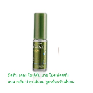 mistine the modern by professional Serum 20 มล.  for hair exp.05/2024 มิสทีน เดอะ โมเดิร์น บาย โปรเฟลสชันแนล เซรั่ม