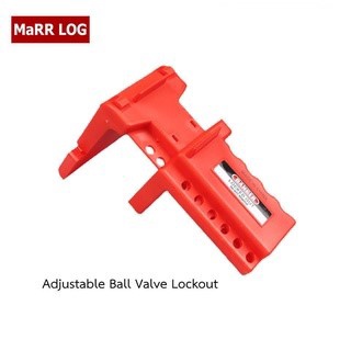 Adjustable Ball Valve Lockout BD-F07ล็อควาวล์นิรภัย แบบก้านยาว MARRLOG