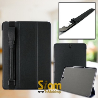 Smart Slim Case เคส สำหรับ Samsung Galaxy Tab S3 9.7 T825 พร้อมซองใส่ปากกา